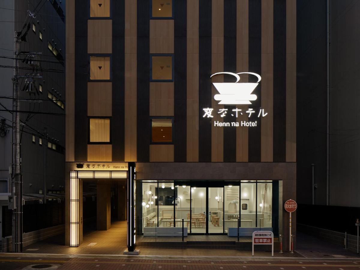 Henn Na Hotel Nara Zewnętrze zdjęcie