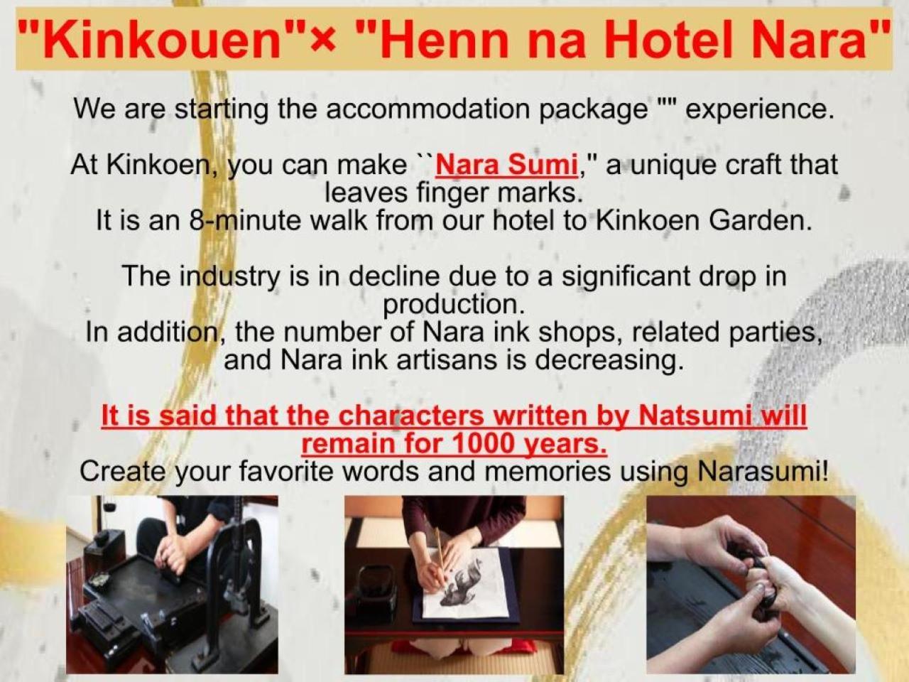 Henn Na Hotel Nara Zewnętrze zdjęcie